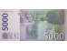 Банкнота Сербия 5000 (пять тысяч) динар 2003 год. Pick 45. UNC