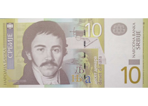 Банкнота Сербия 10 (десять) динар 2006 год. Pick 46a. UNC