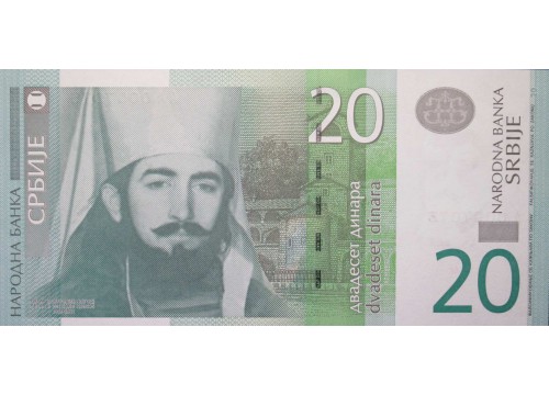 Банкнота Сербия 20 (двадцать) динар 2006 год. Pick 47a. UNC