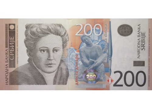 Банкнота Сербия 200 (двести) динар 2011 год. Pick 50. UNC