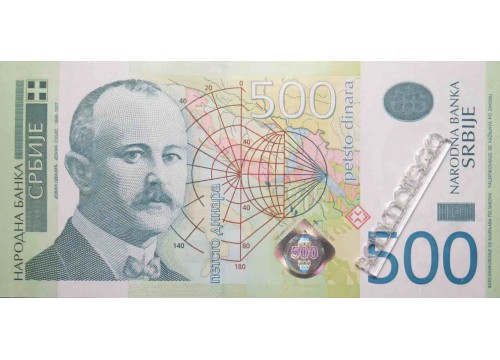 Банкнота Сербия 500 (пятьсот) динар 2007 год. Pick 51. UNC