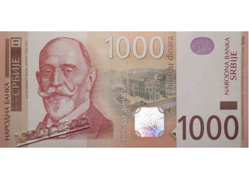 Банкнота Сербия 1000 (тысяча) динар 2006 год. Pick 52. UNC