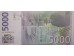 Банкнота Сербия 5000 (пять nысяч) динар 2010 год. Pick 53. UNC