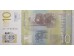 Банкнота Сербия 10 (десять) динар 2013 год. Pick 54b. UNC