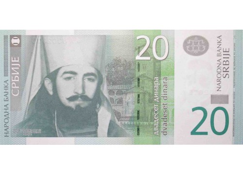 Банкнота Сербия 20 (двадцать) динар 2013 год. Pick 55b. UNC