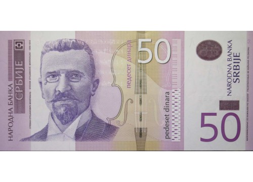 Банкнота Сербия 50 (пятьдесят) динар 2011 год. Pick 56a. UNC