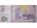 Банкнота Сербия 50 (пятьдесят) динар 2014 год. Pick 56b. UNC