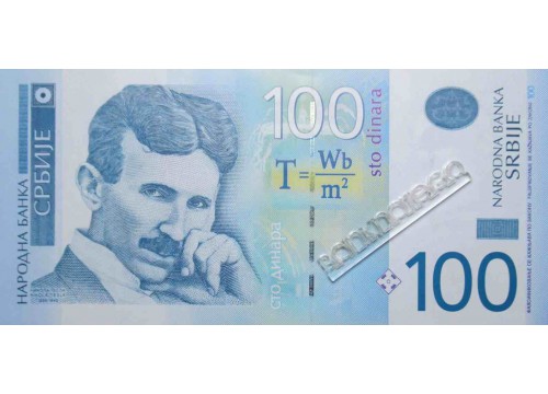 Банкнота Сербия 100 (сто) динар 2012 год. Pick 57a. UNC