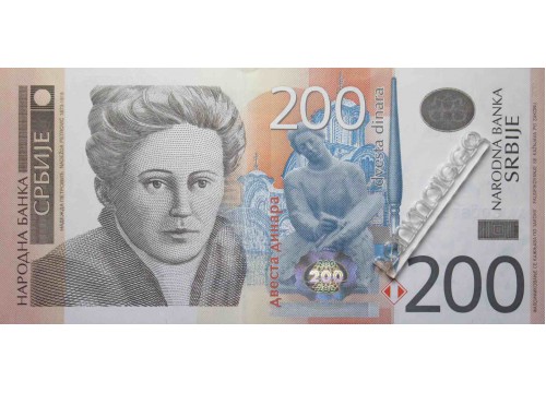 Банкнота Сербия 200 (двести) динар 2011 год. Pick 58a. UNC