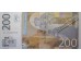 Банкнота Сербия 200 (двести) динар 2011 год. Pick 58a. UNC
