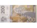 Банкнота Сербия 200 (двести) динар 2013 год. Pick 58b. UNC