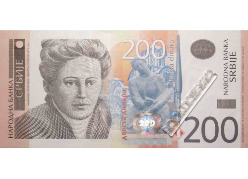 Банкнота Сербия 200 (двести) динар 2013 год. Pick 58b. UNC