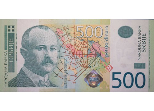 Банкнота Сербия 500 (пятьсот) динар 2011 год. Pick 59a. UNC