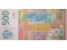 Банкнота Сербия 500 (пятьсот) динар 2011 год. Pick 59a. UNC