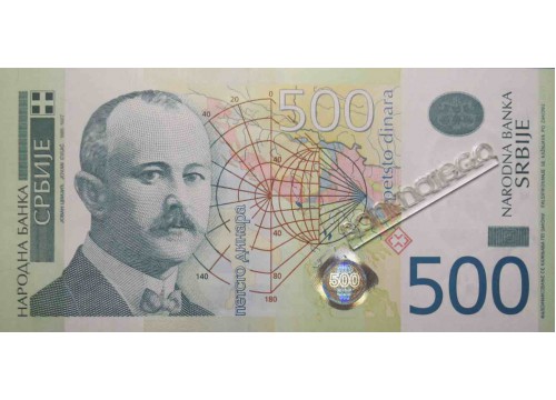 Банкнота Сербия 500 (пятьсот) динар 2012 год. Pick 59b. UNC