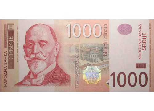 Банкнота Сербия 1000 (тысяча) динар 2011 год. Pick 60a. UNC