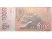 Банкнота Сербия 1000 (тысяча) динар 2011 год. Pick 60a. UNC