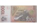 Банкнота Сербия 1000 (тысяча) динар 2014 год. Pick 60b. UNC