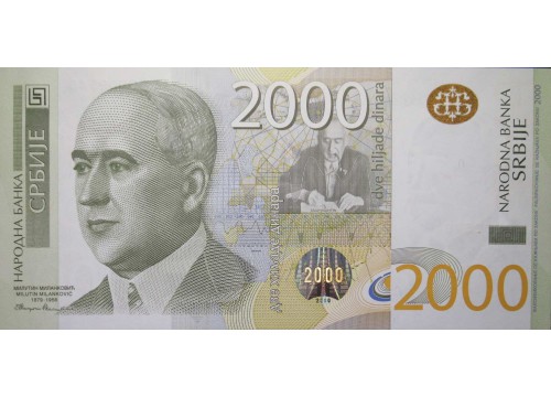 Банкнота Сербия 2000 (две тысячи) динар 2011 год. Pick 61a. UNC