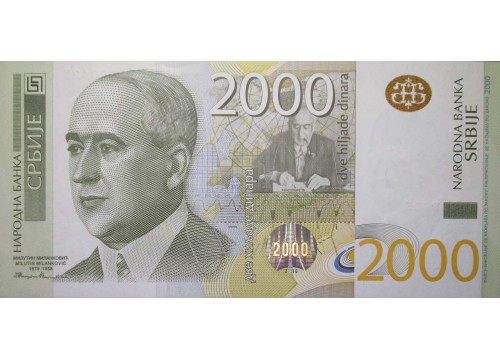 Банкнота Сербия 2000 (две тысячи) динар 2012 год. Pick 61b. UNC