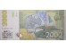 Банкнота Сербия 2000 (две тысячи) динар 2012 год. Pick 61b. UNC