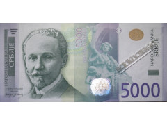 Банкнота Сербия 5000 (пять тысяч) динар 2016 год. Pick 62. UNC