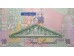 Банкнота Северная Ирландия 10 (десять) фунтов. 2008 год. Pick 210a. UNC