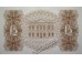 Банкнота Северная Ирландия 5 (пять) фунтов. 1972 год. Pick 246. UNC