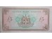 Банкнота Северная Ирландия 5 (пять) фунтов. 1992 год. Pick 331b. UNC