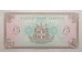 Банкнота Северная Ирландия 5 (пять) фунтов. 1993 год. Pick 331b. UNC