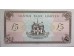 Банкнота Северная Ирландия 5 (пять) фунтов. 2001 год. Pick 335c. UNC