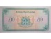 Банкнота Северная Ирландия 10 (десять) фунтов. 2008 год. Pick 341a. UNC
