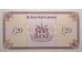 Банкнота Северная Ирландия 20 (двадцать) фунтов. 2008 год. Pick 342a. UNC