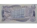 Банкнота Северная Ирландия 5 (пять) фунтов 1980 год. Pick 66b. UNC