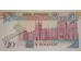 Банкнота Северная Ирландия 10 (десять) фунтов 2000 год. Pick 75c. UNC