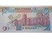 Банкнота Северная Ирландия 10 (десять) фунтов 2005 год. Pick 79Aa. UNC