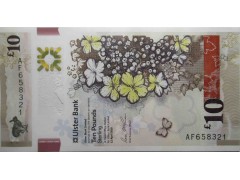 Банкнота Северная Ирландия 10 (десять) фунтов. 2018 год. Pick W344. UNC