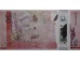 Банкнота Северная Ирландия 50 (пятьдесят) фунтов. 2021 год. Pick new. UNC