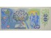 Банкнота Словакия 20 (двадцать) корун 1988 (93) год. Pick 15. UNC