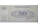 Банкнота Словения 50 (пятьдесят) толаров 1990 года. Pick 5. UNC