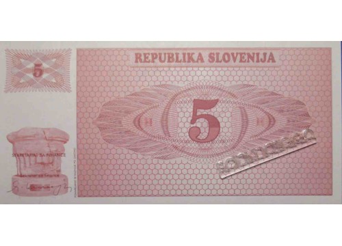 Банкнота Словения 5 (пять) толаров 1990 года. Pick 3. UNC