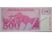 Банкнота Словения 500 (пятьсот) толаров 1992 года. Pick 8b. UNC