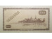 Банкнота Дания 100 (сто) крон 1965 год. Pick 46d2. UNC