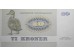 Банкнота Дания 10 (десять) крон 1977 год. Pick 48g2. UNC