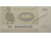 Банкнота Дания 10 (десять) крон 1977 год. Pick 48g3. UNC