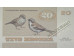 Банкнота Дания 20 (двадцать) крон 1979 год. Pick 49a2. UNC