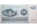 Банкнота Дания 50 (пятьдесят) крон 1979 год. Pick 50d. UNC