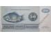 Банкнота Дания 50 (пятьдесят) крон 1993 год. Pick 50j. UNC