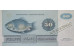 Банкнота Дания 50 (пятьдесят) крон 1996 год. Pick 50m1. UNC