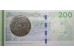Банкнота Дания 200 (двести) крон 2011 год. Pick 67b. UNC